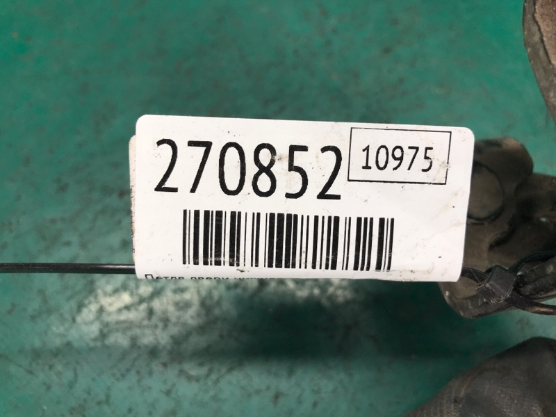 Петля двери нижняя задняя правая AVENGER 07-14 2013 JS 2.4 ED3