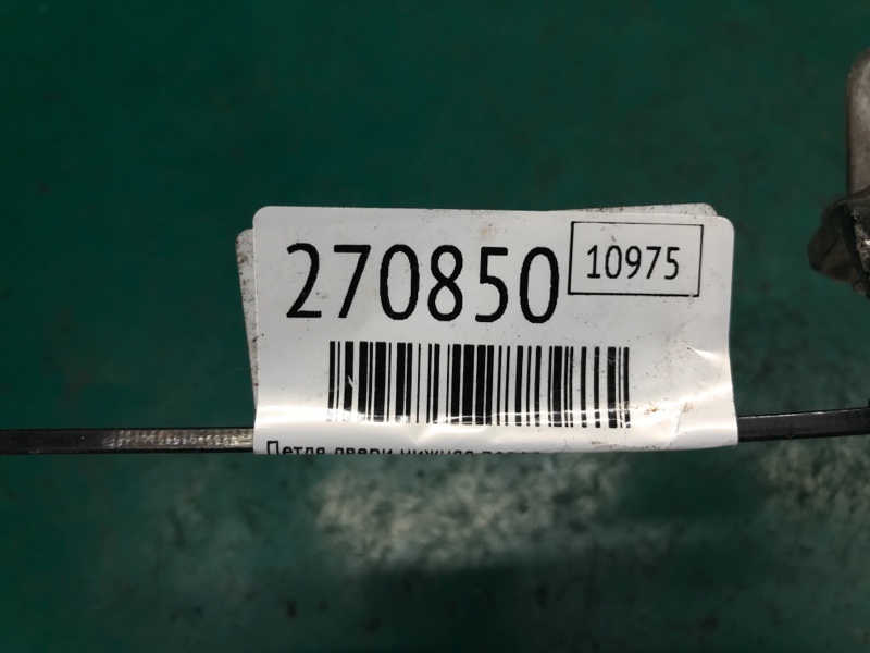 Петля двери нижняя передняя левая AVENGER 07-14 2013 JS 2.4 ED3