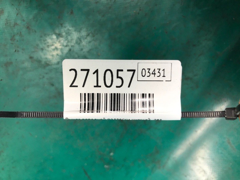 Рычаг передней подвески нижний левый RDX 12-19 2017 TB4 3.5 J35Z2 Рычаг передней подвески нижний левый RDX 12-19 2017 TB4 3.5 J35Z2