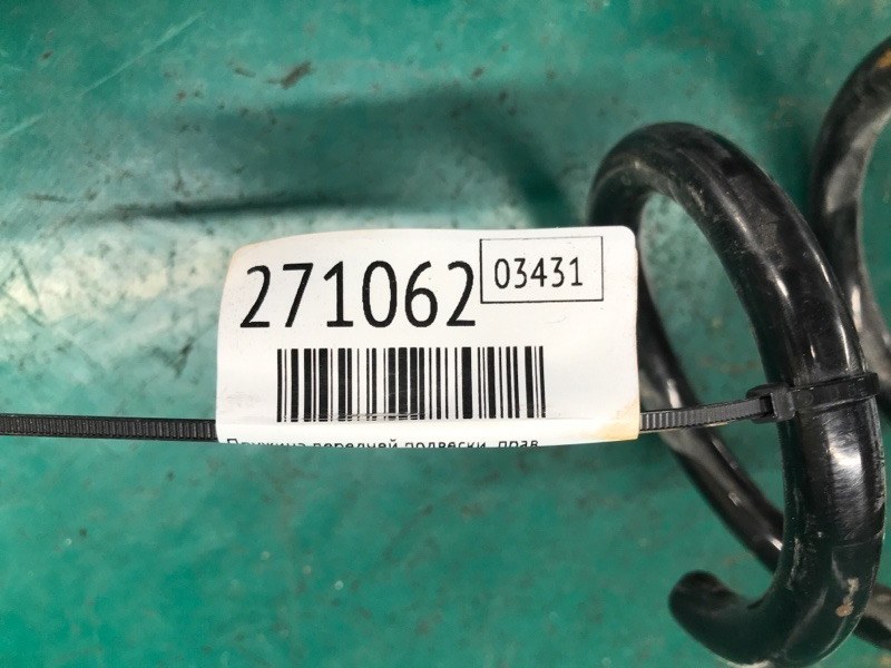 Пружина передней подвески правая RDX 12-19 2017 TB4 3.5 J35Z2 Пружина передней подвески правая RDX 12-19 2017 TB4 3.5 J35Z2