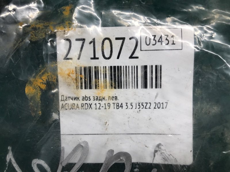 Датчик ABS задний левый RDX 12-19 2017 TB4 3.5 J35Z2