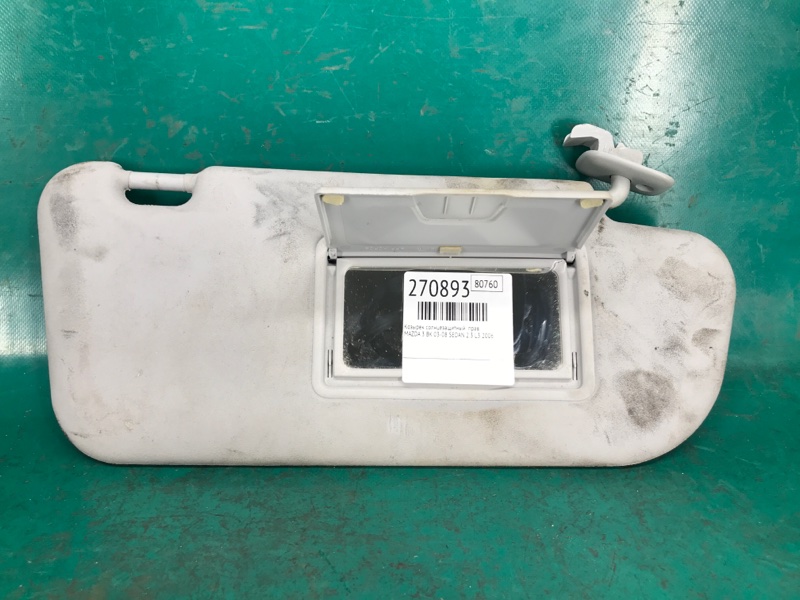 Козырек солнцезащитный правый MAZDA 3 BK 03-08 SEDAN 2.3 L3