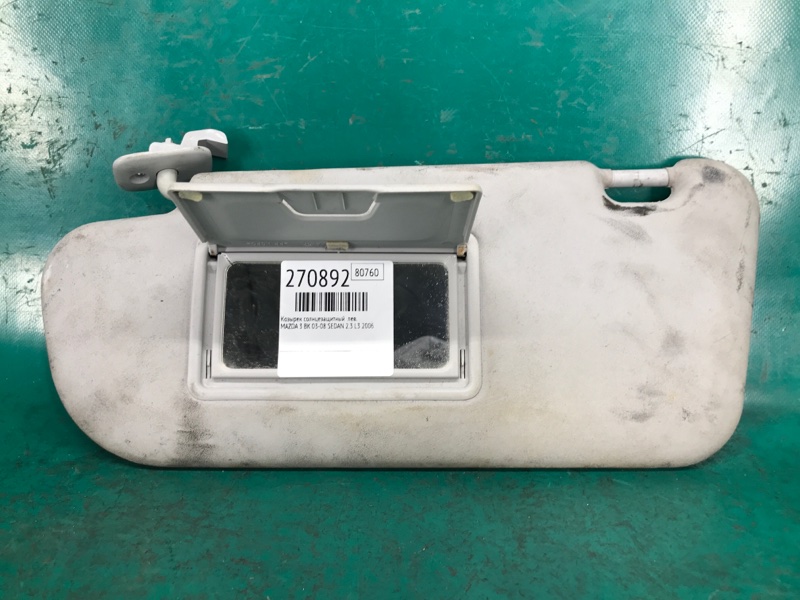 Козырек солнцезащитный левый MAZDA 3 BK 03-08 SEDAN 2.3 L3