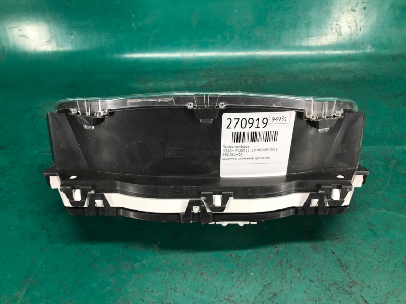 Панель приборов NV200 USA 13- 2018 2.0 MR20DE