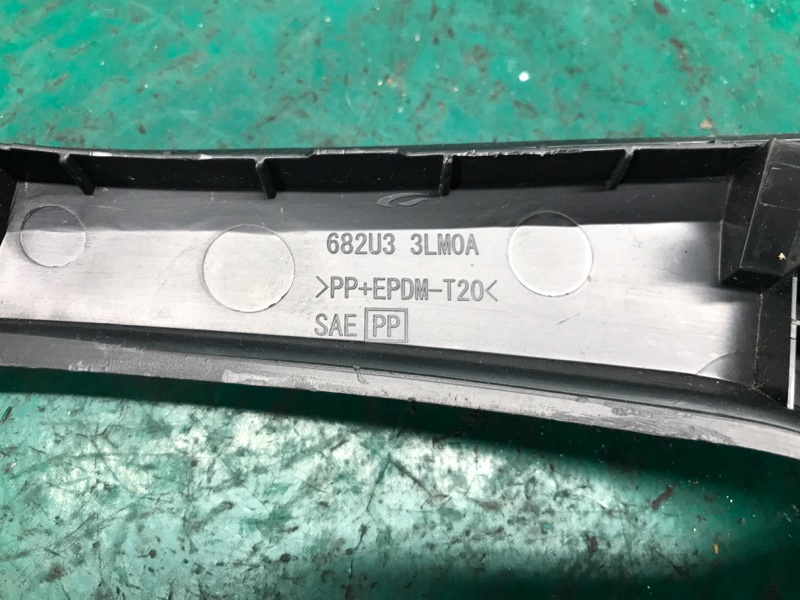 Накладка торпедо центр. NV200 USA 13- 2018 2.0 MR20DE