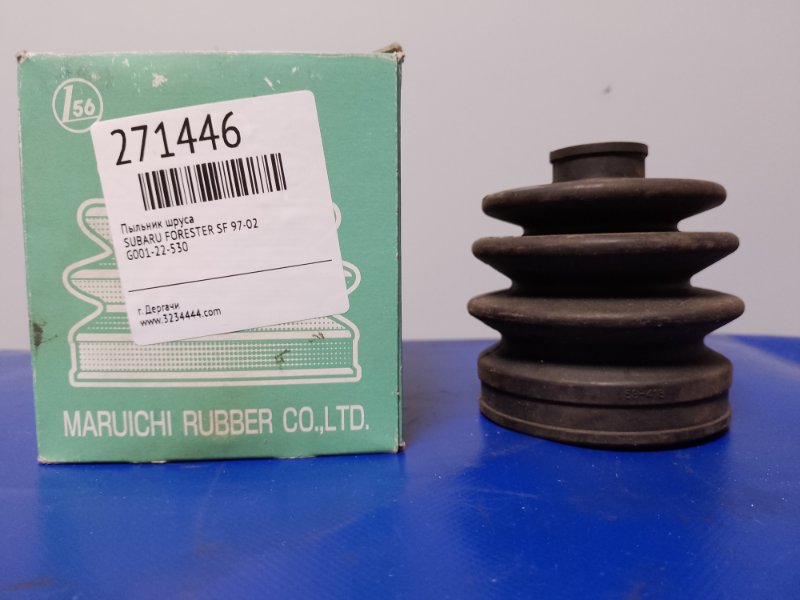 Пыльник ШРУСа MAZDA 626 GD 87-91 53-413 новая