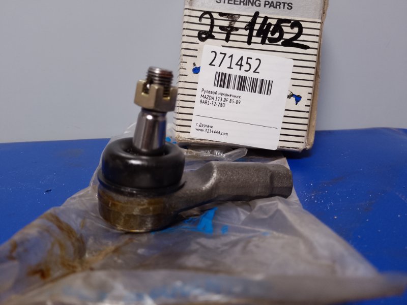 Запчасть рулевой наконечник MAZDA 323 BF 85-89 8AB1-32-280 новая Рулевой наконечник MAZDA 323 BF 85-89 8AB1-32-280 новая