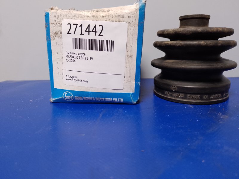 Пыльник ШРУСа MAZDA 323 BF 85-89 FB-2066 новая