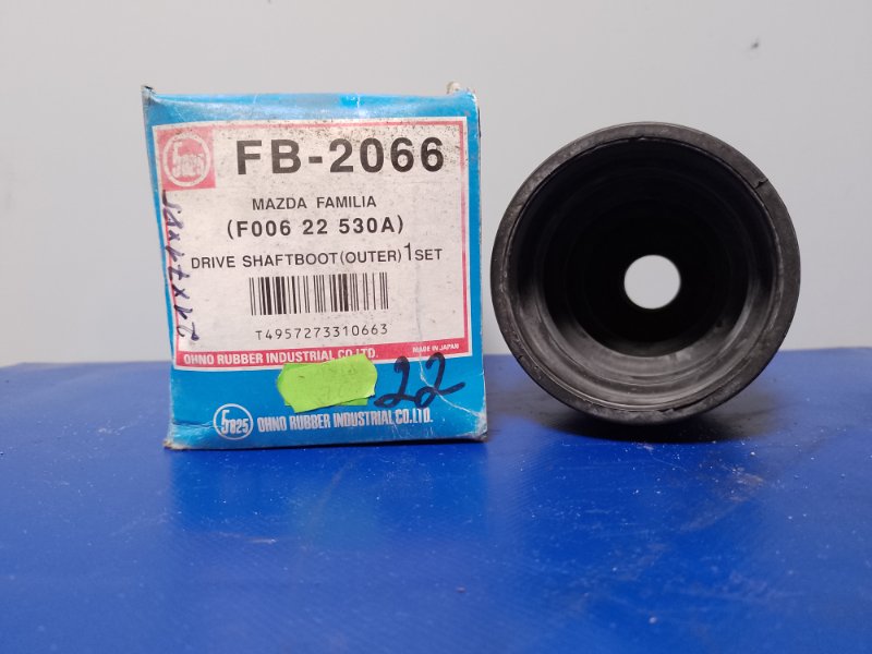 Пыльник ШРУСа 323 BF 85-89