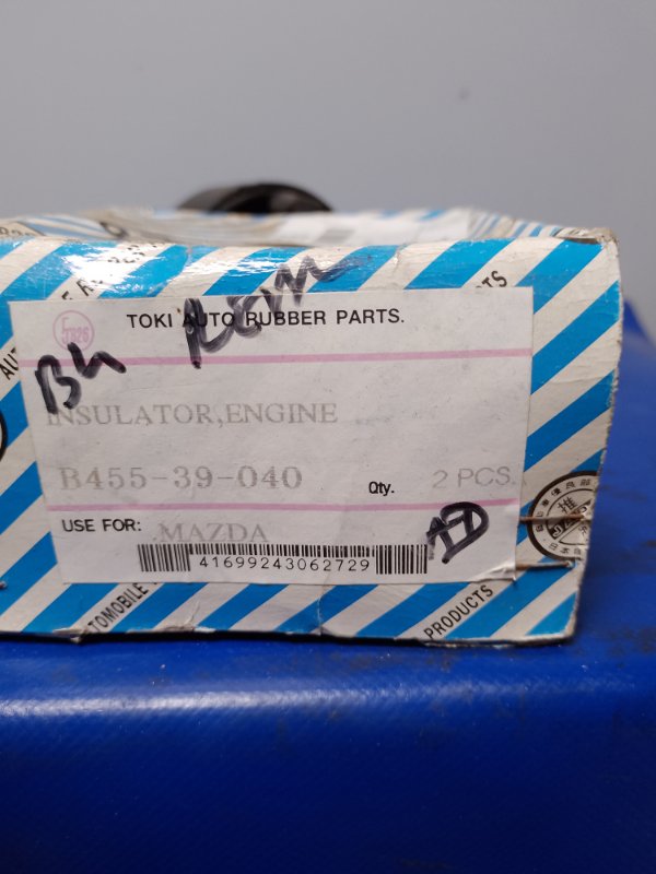 Подушка двигателя задняя 323 BG 89-94 Подушка двигателя задняя 323 BG 89-94