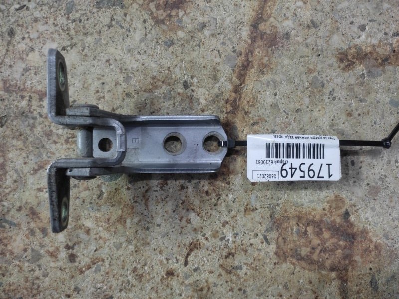 Петля двери нижняя задняя правая OUTLANDER XL 05-13 2008 Внедорожник 2.4 Петля двери нижняя задняя правая OUTLANDER XL 05-13 2008 Внедорожник 2.4