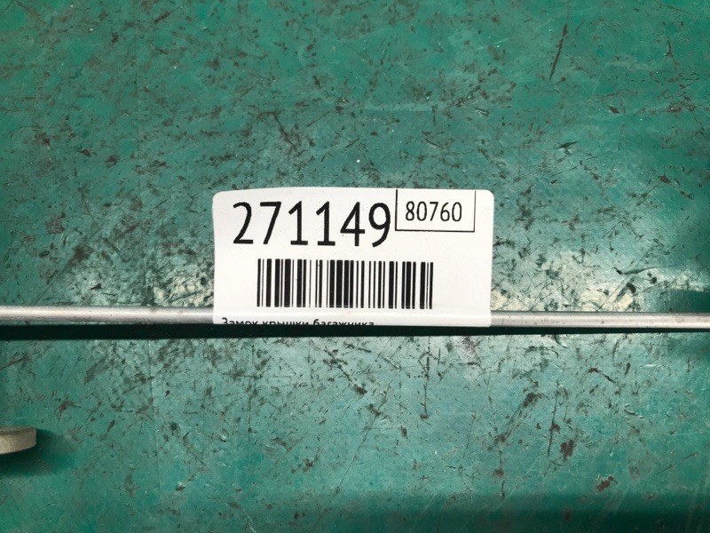 Замок крышки багажника 3 BK 03-08 2006 SEDAN 2.3 L3