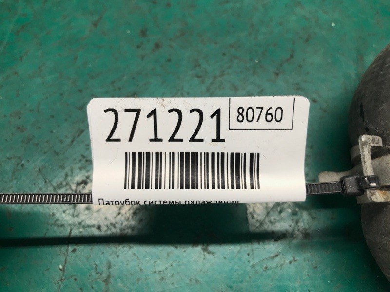 Патрубок системы охлаждения 3 BK 03-08 2006 SEDAN 2.3 L3