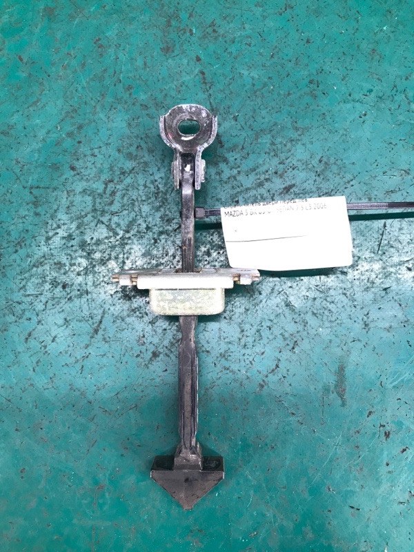 Ограничитель двери передний левый MAZDA 3 BK 03-08 SEDAN 2.3 L3 Ограничитель двери передний левый MAZDA 3 BK 03-08 SEDAN 2.3 L3