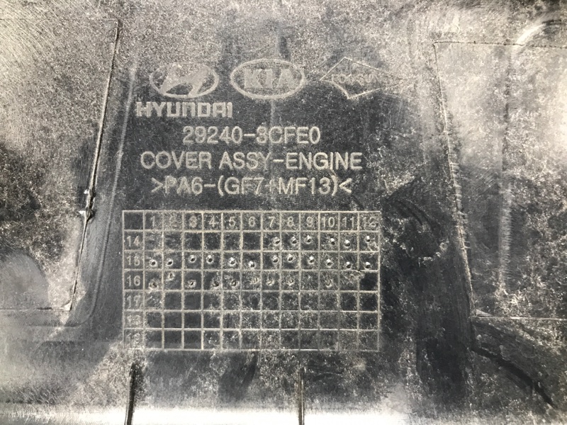 Накладка двигателя декоративная KIA SEDONA 14-18 YP 3.3 G6DM