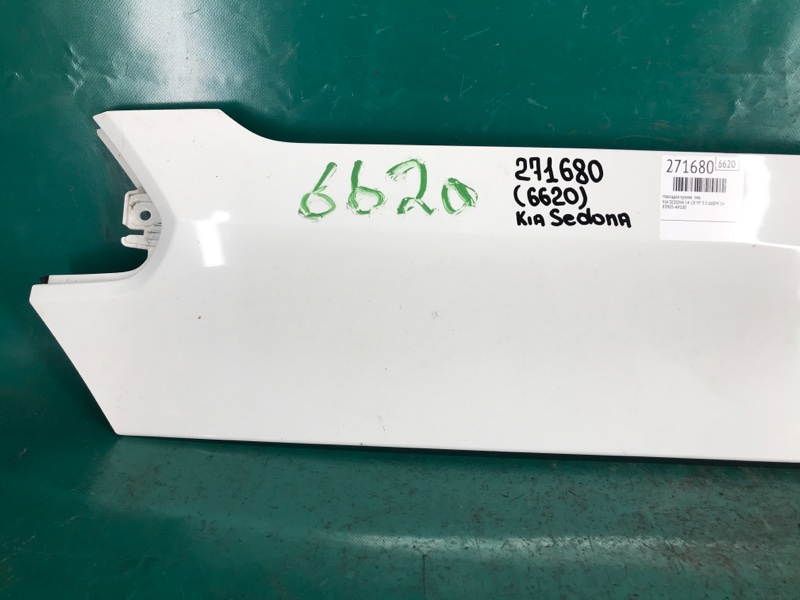 Накладка кузова левая SEDONA 14-18 16 YP 3.3 G6DM