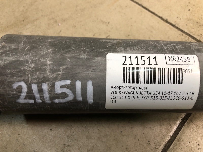 Амортизатор задний JETTA USA 10-17 2012 162 2.5 CBUA