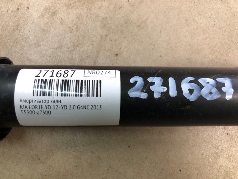 Амортизатор задний FORTE YD 12- 2013 YD 2.0 G4NC
