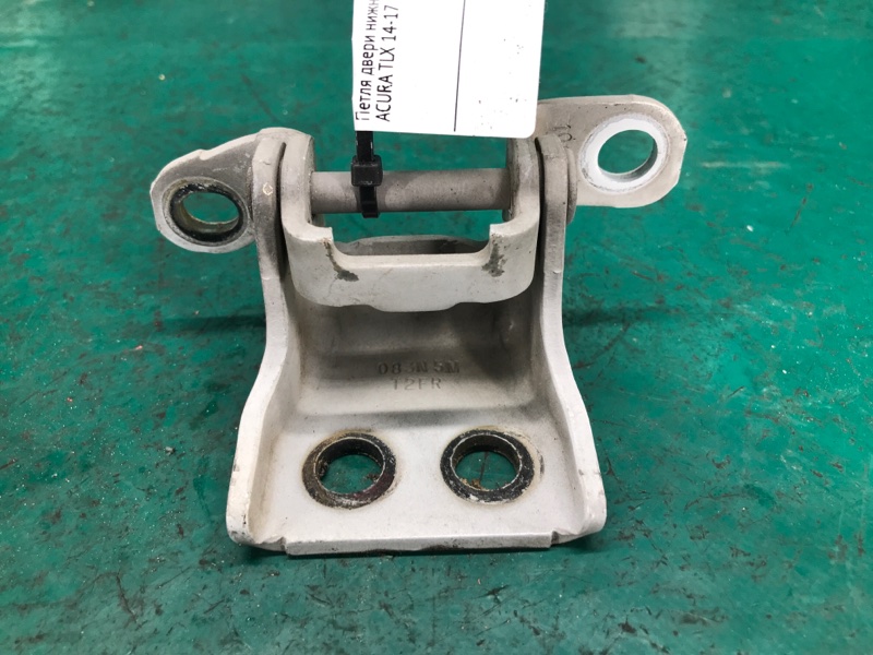 Петля двери нижняя передняя правая ACURA TLX 14-17 2.4 K24W7