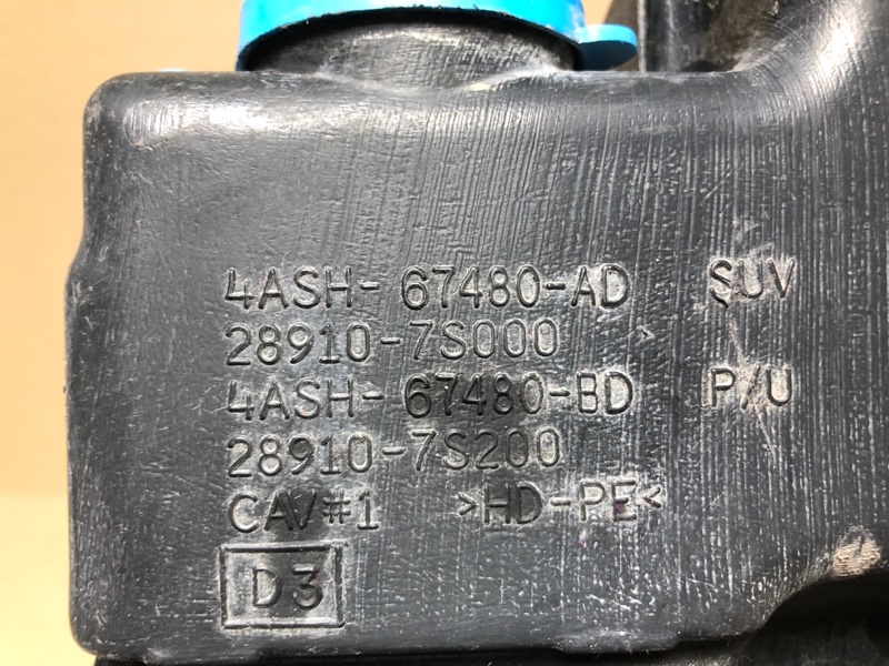 Бачок омывателя QX56 / TITAN / ARMADA 04-16 2008 VK56DE