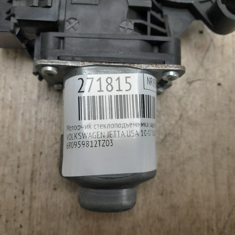 Моторчик стеклоподъемника задний правый JETTA USA 10-17 2016 162 1.4 CZTA