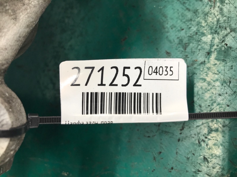 Цапфа задняя правая TLX 14-17 2016 2.4 K24W7