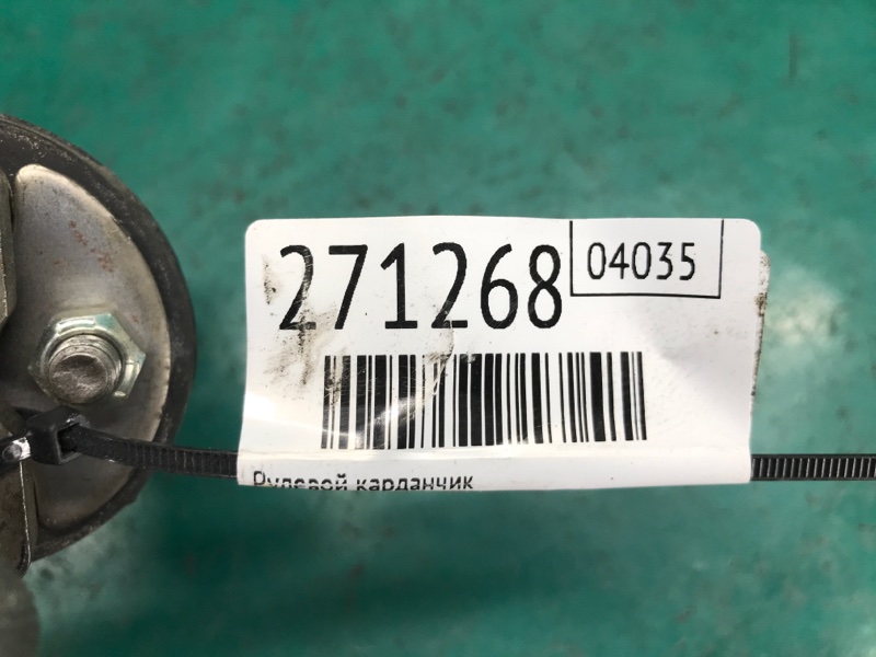 Рулевой карданчик TLX 14-17 2016 2.4 K24W7