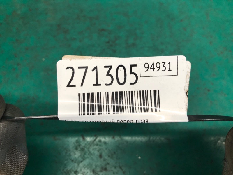 Кулак поворотный правый NV200 USA 13- 2018 2.0 MR20DE