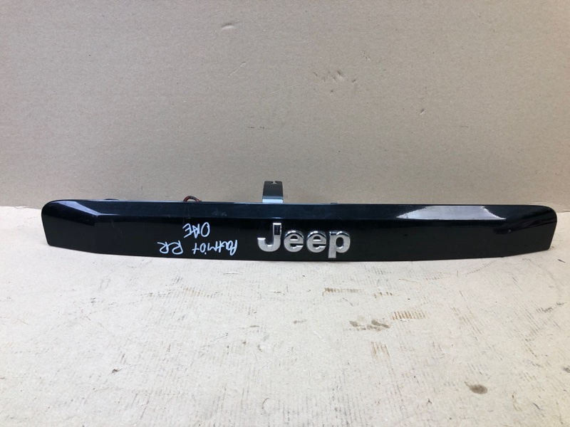 Запчасть панель подсветки номера JEEP PATRIOT 10-17 ZH34RXFAK Б/У Панель подсветки номера JEEP PATRIOT 10-17 ZH34RXFAK Б/У