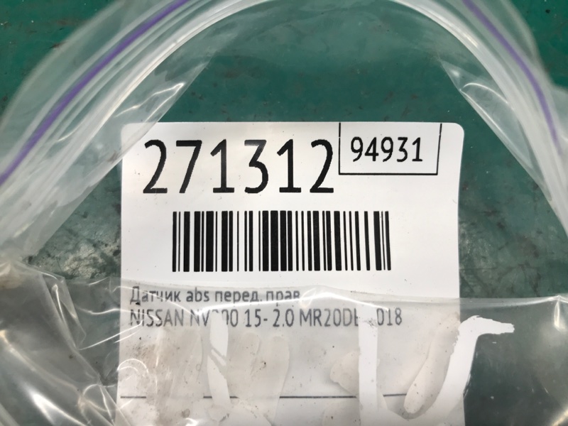 Датчик ABS передний правый NV200 USA 13- 2018 2.0 MR20DE