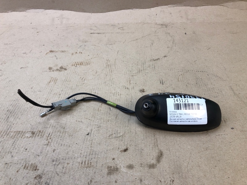 Антенна NISSAN X-TRAIL/ROGUE T32 13-20 28208-4BA0A Б/У