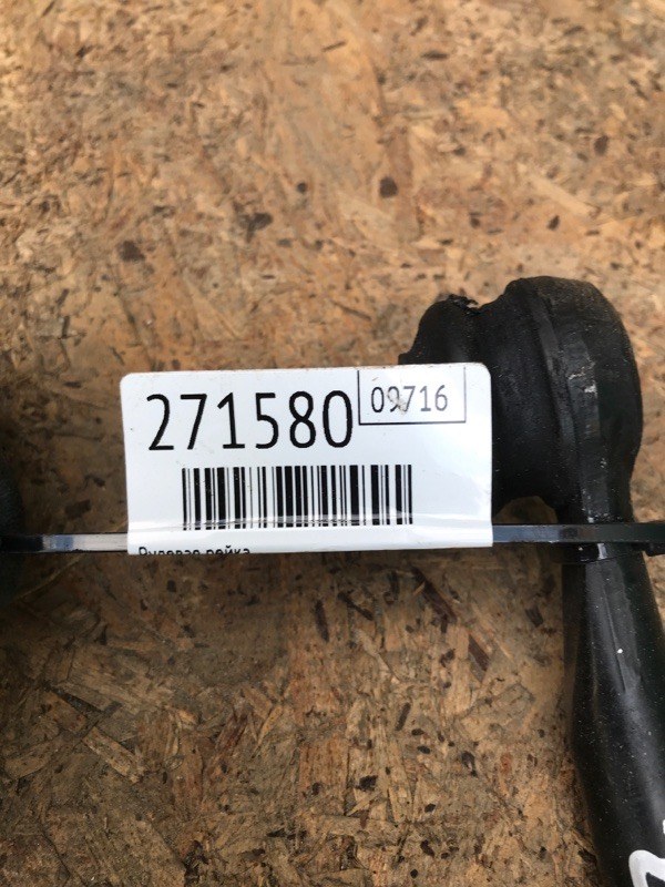 Рулевая рейка MAZDA 6 GH 07-12 3.7 CA