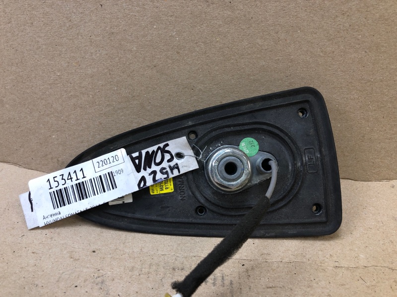 Антенна HYUNDAI SONATA LF 2014- Седан 2.4