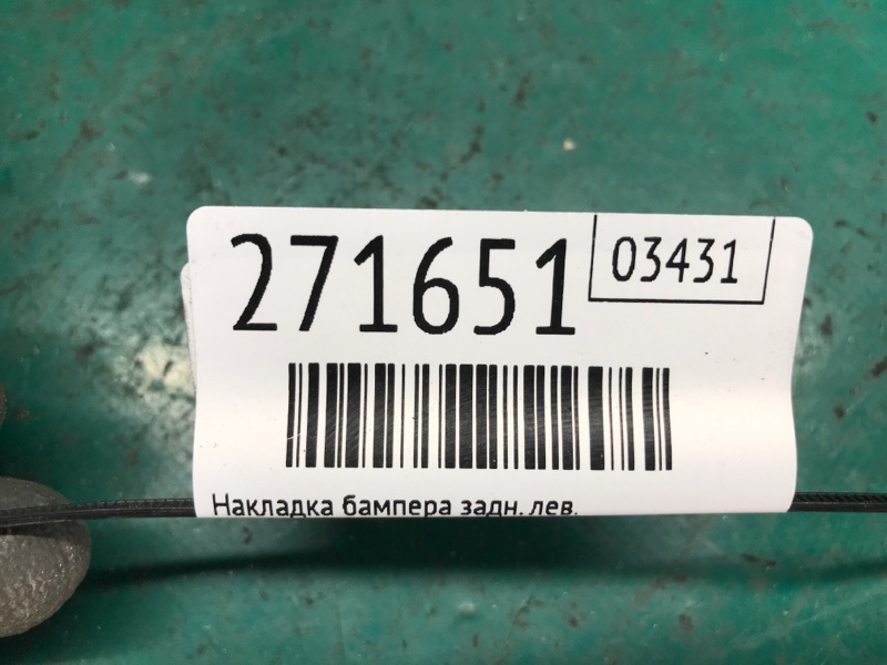 Молдинг бампера задний левый RDX 12-19 2017 TB4 3.5 J35Z2