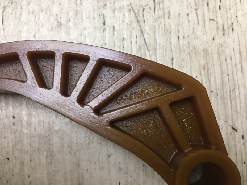 Успокоитель цепи ГРМ 200 14-16 2015 UF 2.4 ED6