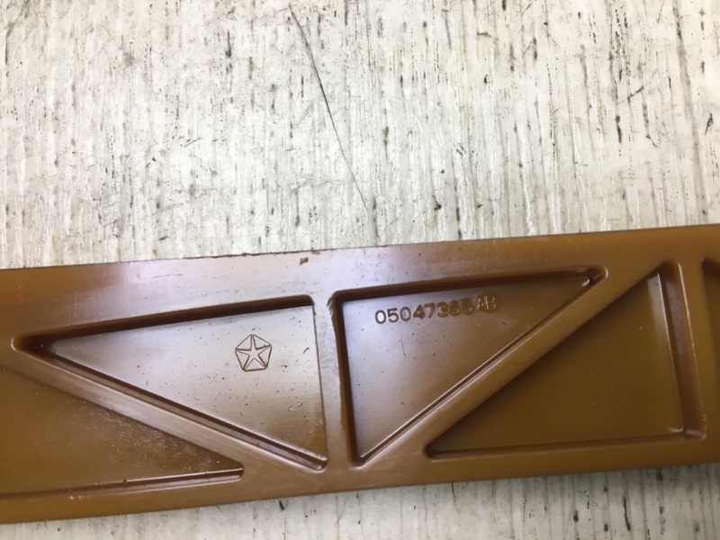 Успокоитель цепи ГРМ 200 14-16 2015 UF 2.4 ED6