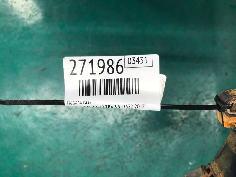 Педаль газа RDX 12-19 2017 TB4 3.5 J35Z2