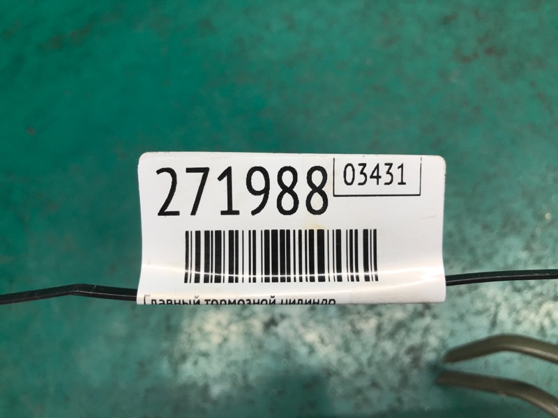 Главный тормозной цилиндр RDX 12-19 2017 TB4 3.5 J35Z2