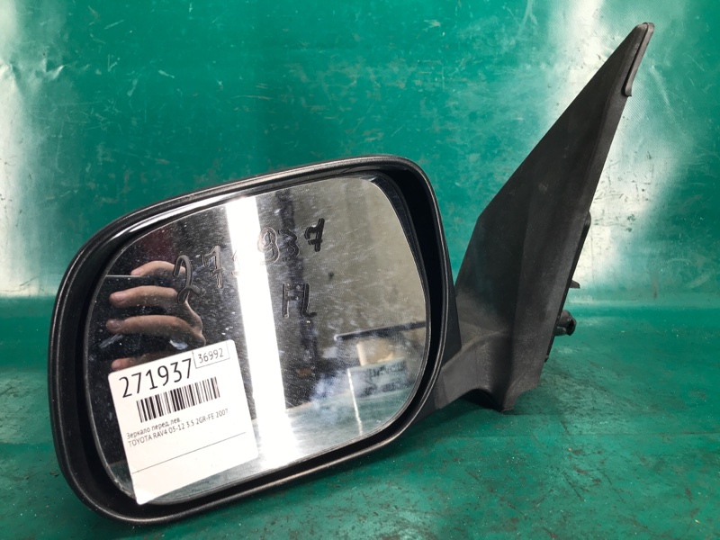 Зеркало переднее левое RAV4 05-12 2007 3.5 2GR-FE