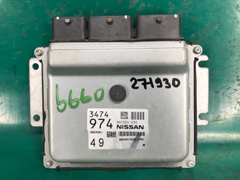 Блок управления двигателем NISSAN NV200 USA 13- 2017 2.0 MR20DE 23701-9SF0A Б/У