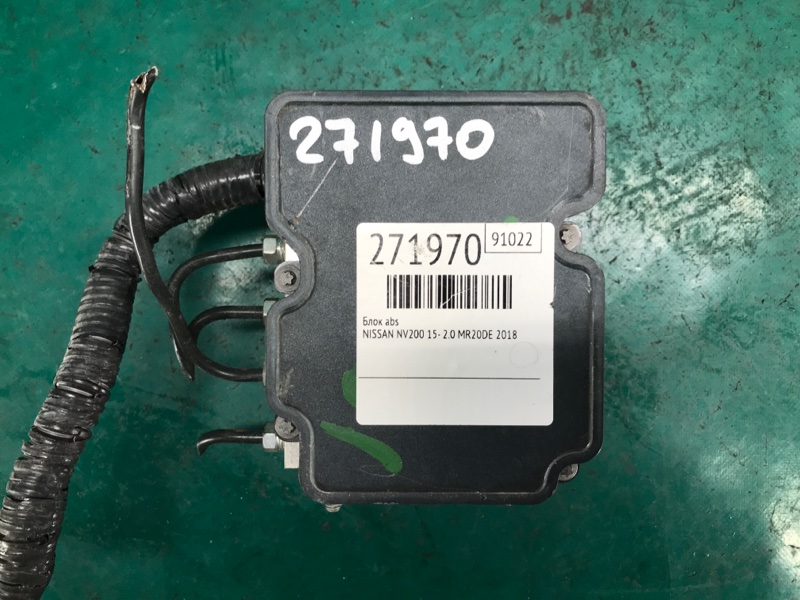Блок ABS NV200 USA 13- 2018 2.0 MR20DE