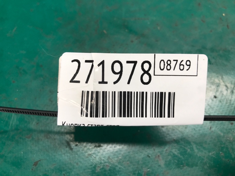 Кнопка старт-стоп TLX 14-17 2016 Седан 2.4L 4