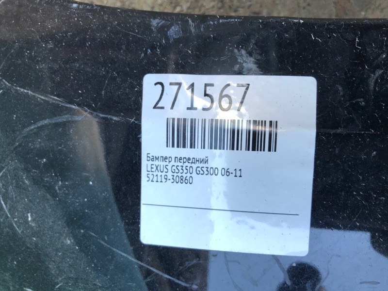 Бампер передний GS350 GS300 05-11 Бампер передний GS350 GS300 05-11