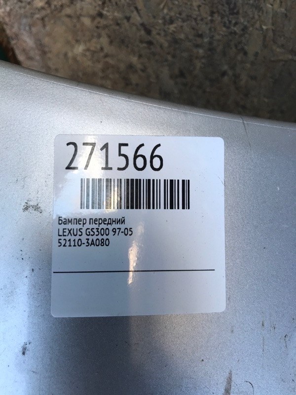 Бампер передний GS300 97-05