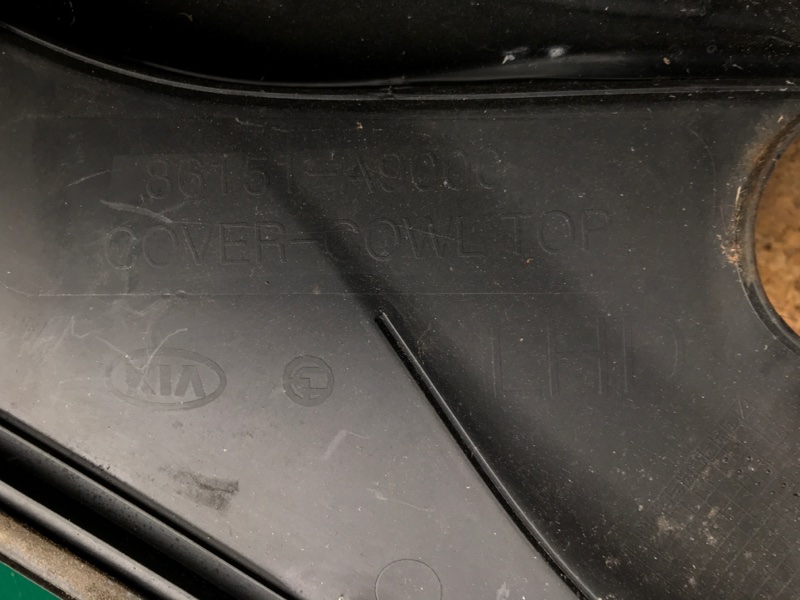 Пластик под лобовое стекло / Жабо SEDONA 14-18 16 YP 3.3 G6DM