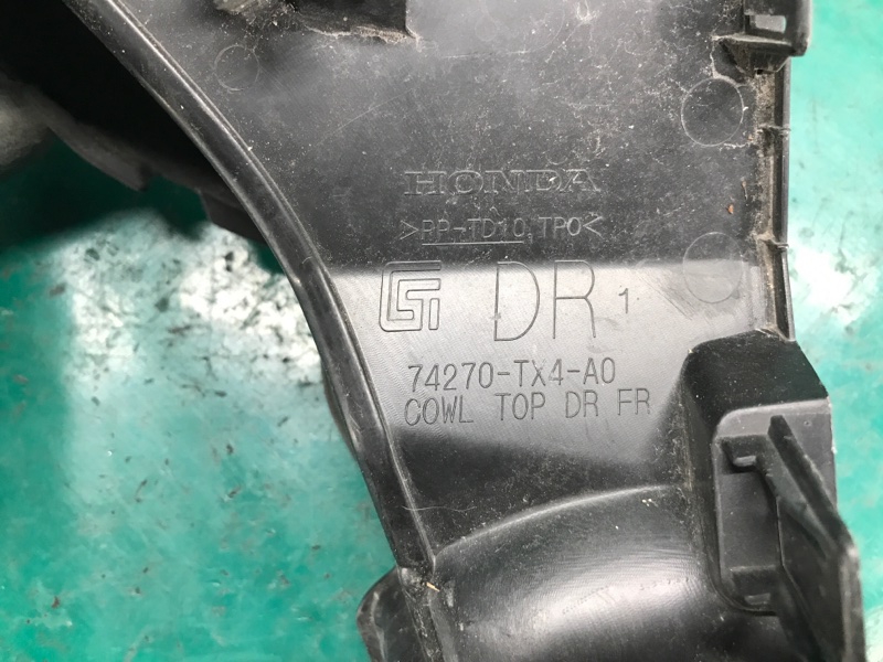 Пластик под лобовое стекло / Жабо левый RDX 12-19 2015 Внедорожник 3.5