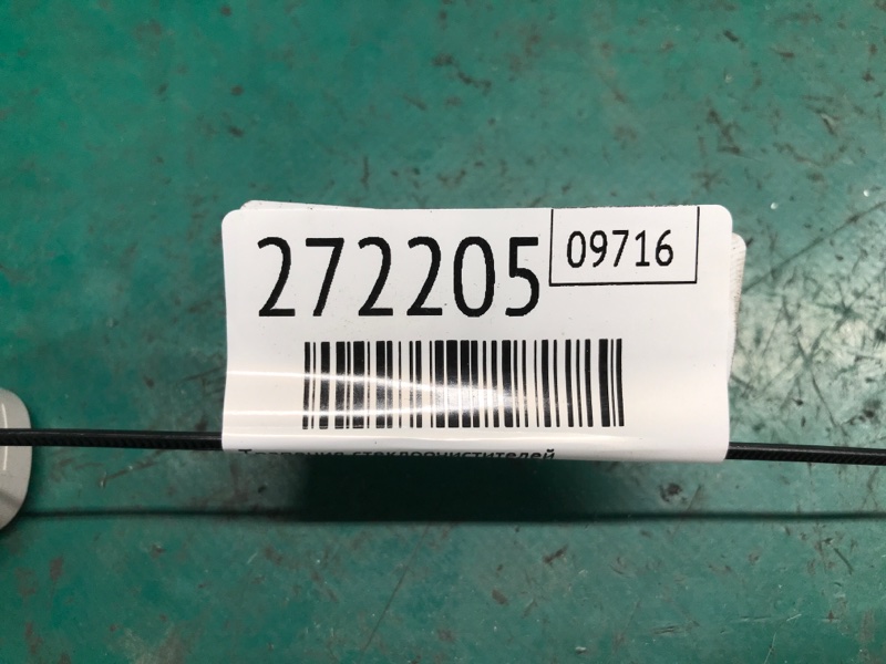 Трапеция стеклоочистителей 6 GH 07-12 2009 3.7 CA Трапеция стеклоочистителей 6 GH 07-12 2009 3.7 CA