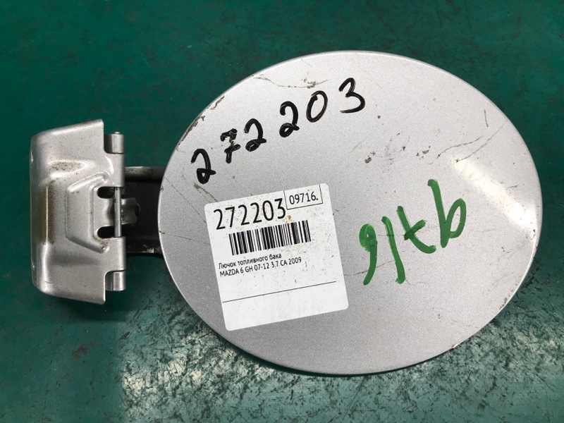 Запчасть лючок топливного бака MAZDA 6 GH 07-12 2009 3.7 CA GS3L-42-410 Б/У Лючок топливного бака MAZDA 6 GH 07-12 2009 3.7 CA GS3L-42-410 Б/У