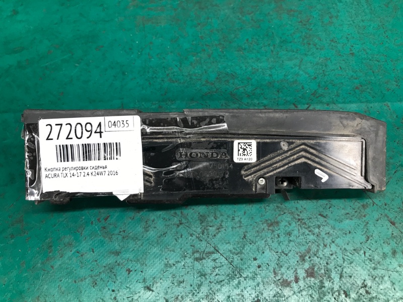 Кнопка регулировки сиденья TLX 14-17 2016 2.4 K24W7