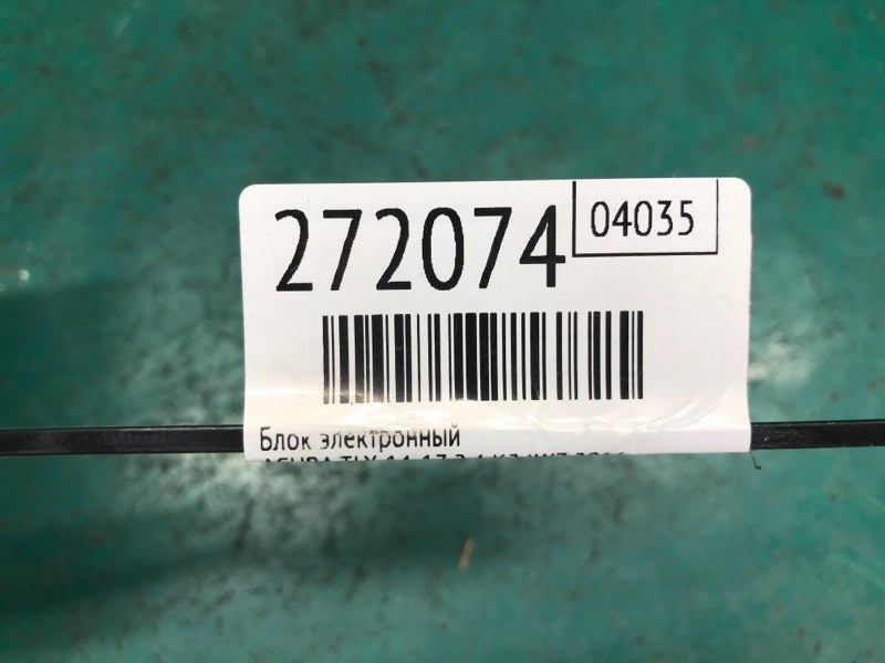 Блок управления блютуз TLX 14-17 2016 2.4 K24W7